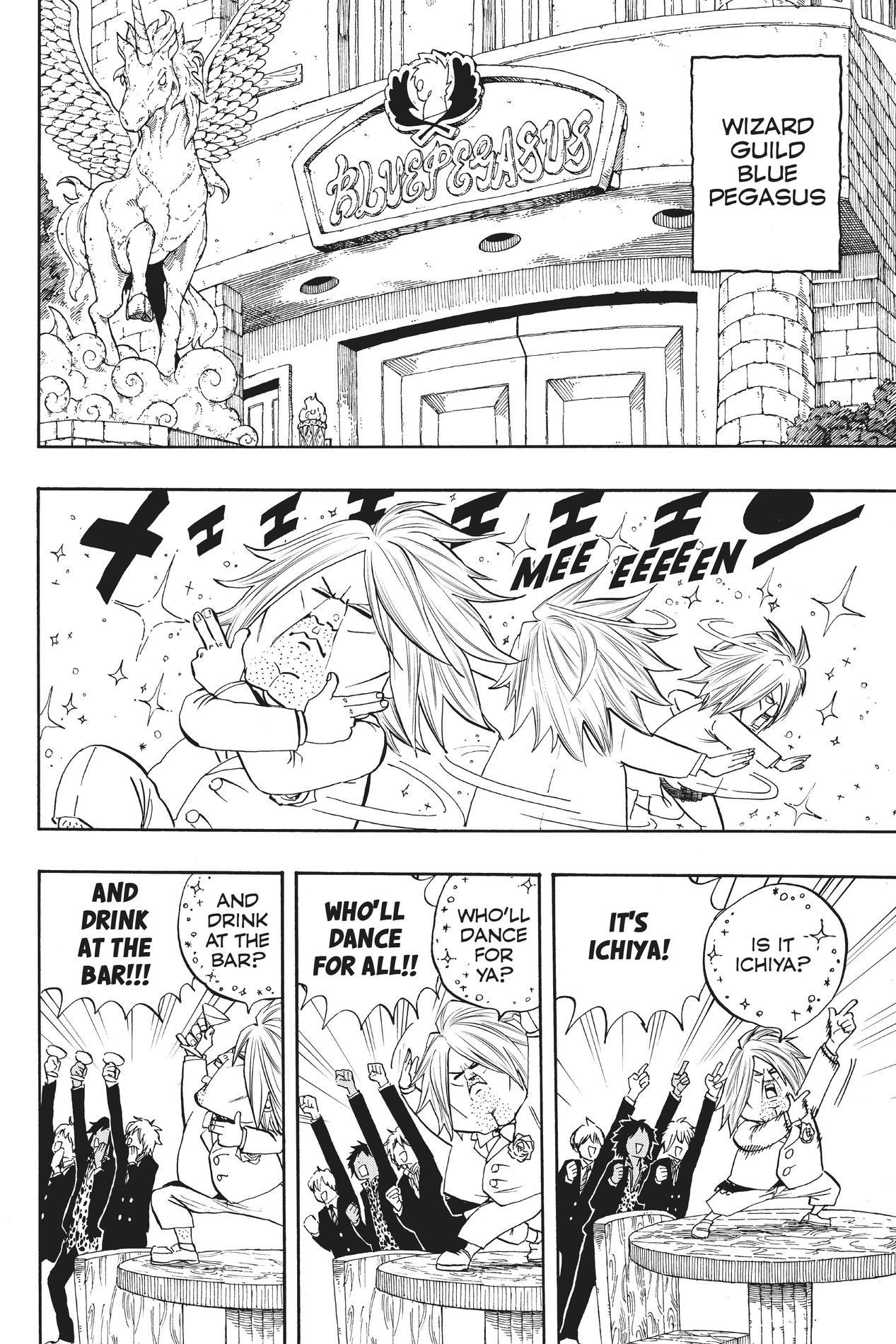 Fairy Tail: 100 Years Quest, Chapter 9 image 02